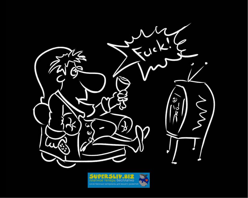 Слив схемы канала «Богатей на диване»_0.jpg